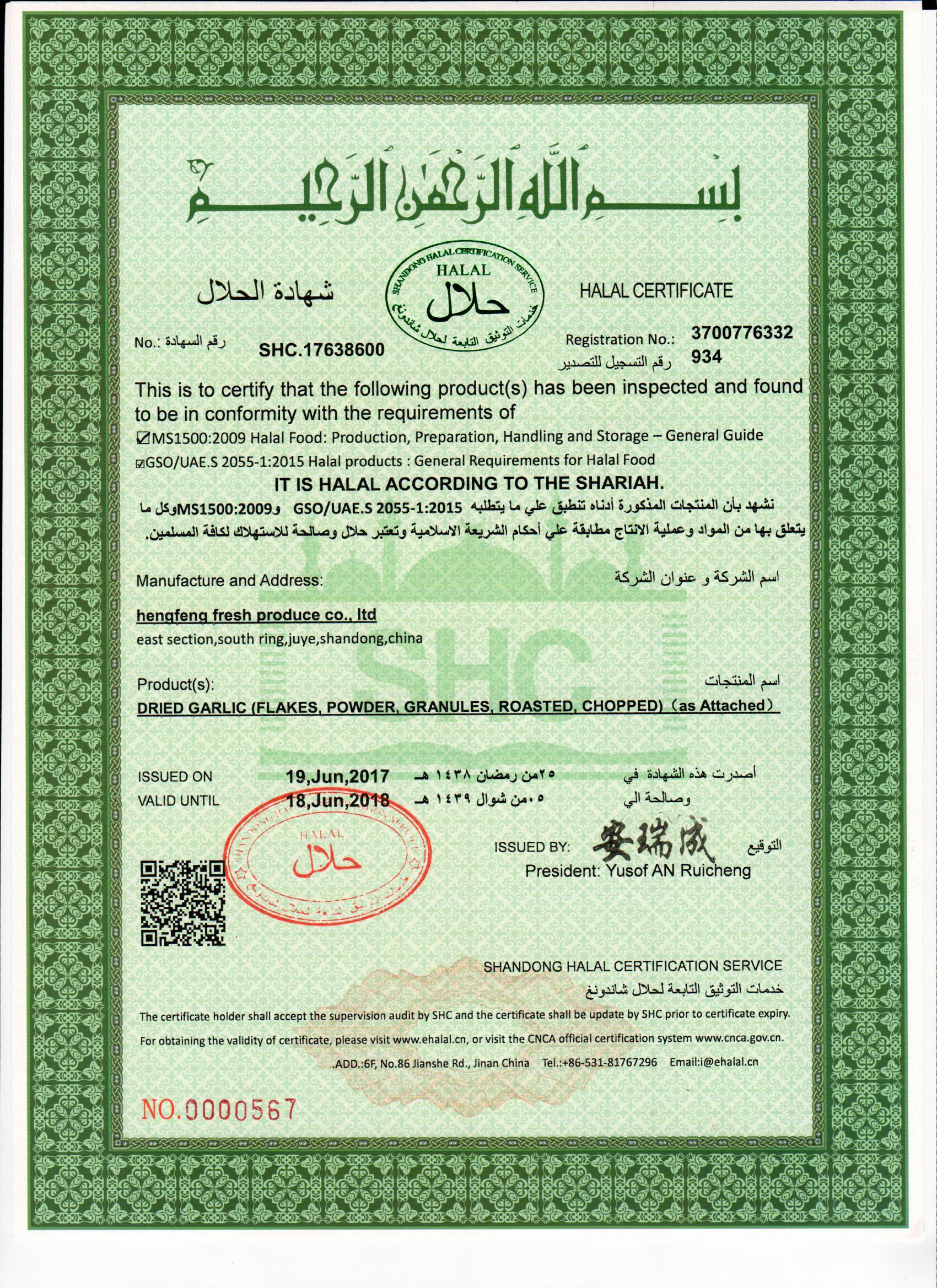 Hengfeng Fresh Produce Co,Ltd